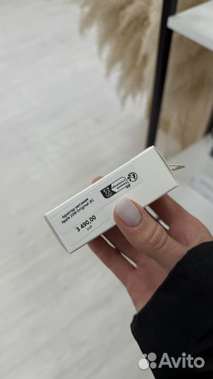 Адаптер блок питания Apple 20W Original