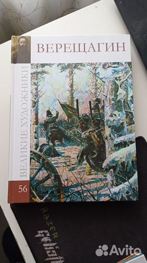 Книги по искусству и живописи