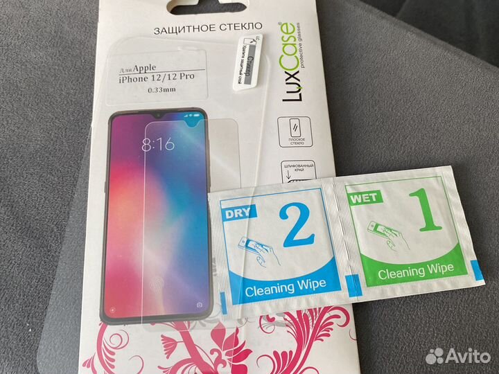 Защитное стекло iPhone 12