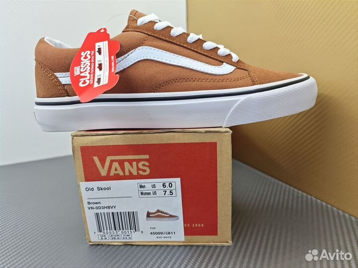 Кеды Vans Old skool коричневые