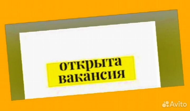 Оператор станка Вахта Проживание Питание Аванс еже