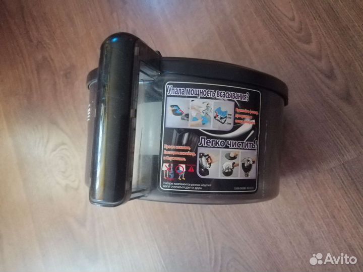 Контейнер для пылесоса samsung