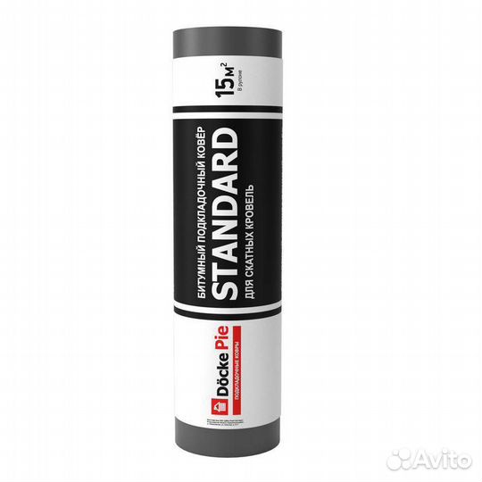 Подкладочный ковер standard, 15 м