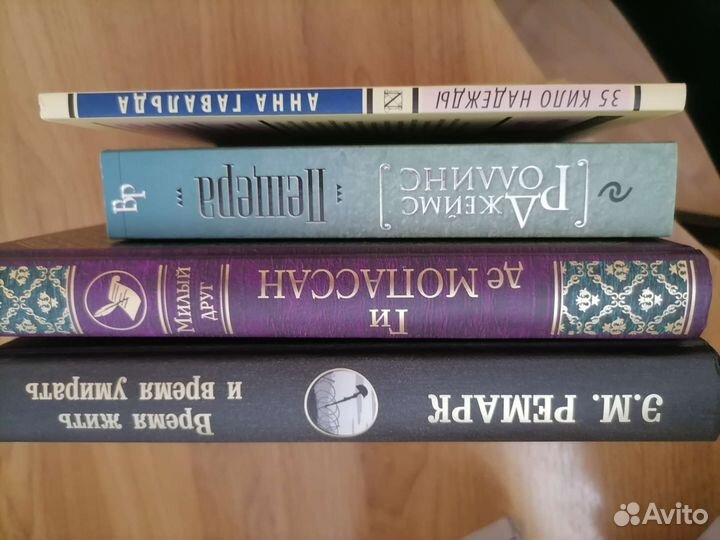 Книги новые и б/у