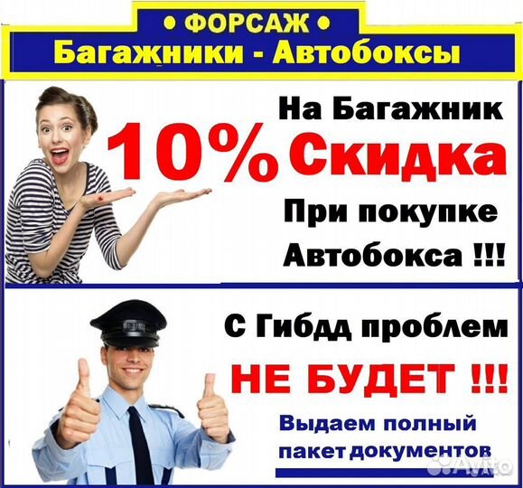 Багажник на Audi Q7 