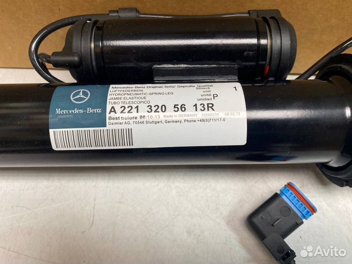 Амортизатор задний Mercedes W221 Оригинал