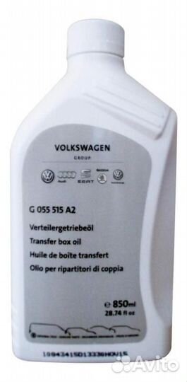 Масло трансмиссионное для раздаточной коробки 0,85