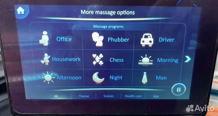 Массажное кресло iMassage Vector 4D