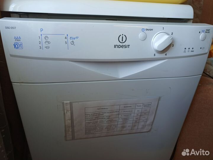 Посудомоечная машина Indesit dsg 0517