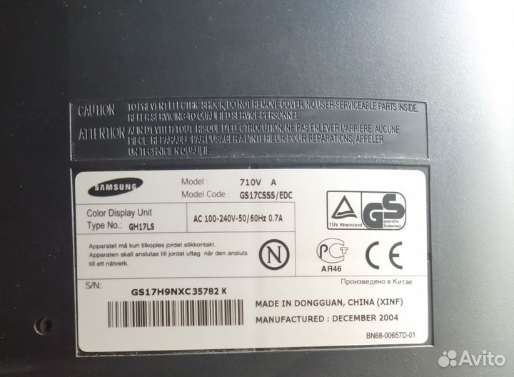 Монитор. Клавиатура. Колонки