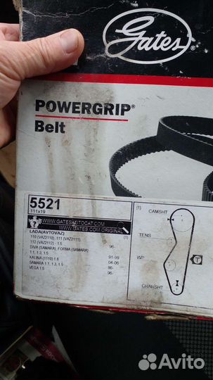 Запчасти на ваз