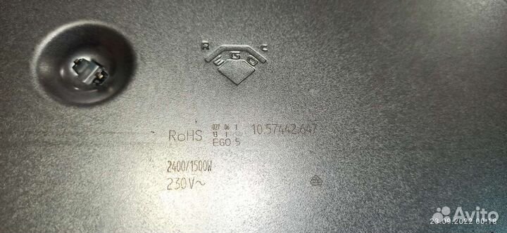 Комфорки с датчиками посуды AEG, Electrolux