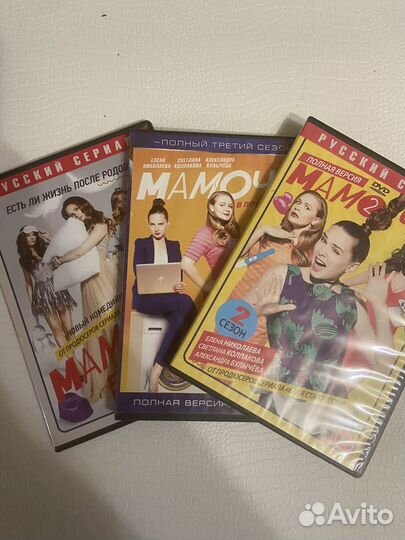Dvd сериал Мамочки