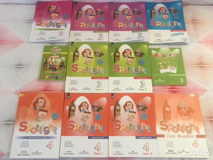 Учебники и рабочие тетради англ. язык