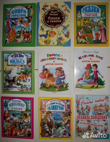 Детские сказки, стихи, проза