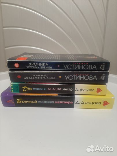 Книги. Часть 1