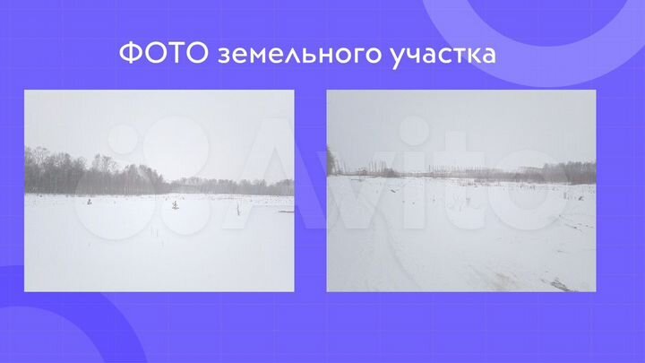 Участок 1,28 га (СНТ, ДНП)