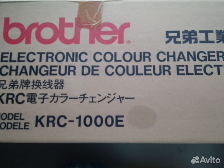 Шестицветник к вязальной машине brother кh 970