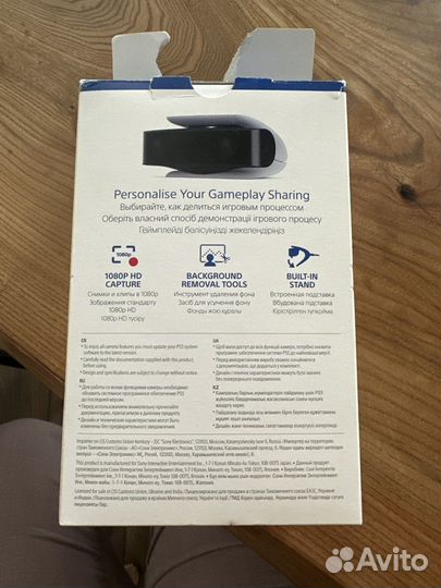 Новая HD камера для PlayStation 5