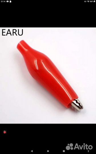 Кракодилы, крабы, зажимы, контакты