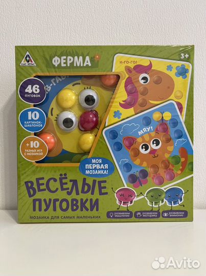 Мозаика для малышей развивающая игра