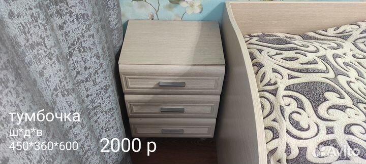 Продается мебель для детской комнаты