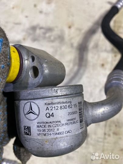 Трубка кондиционера Mercedes-Benz E-Class W212