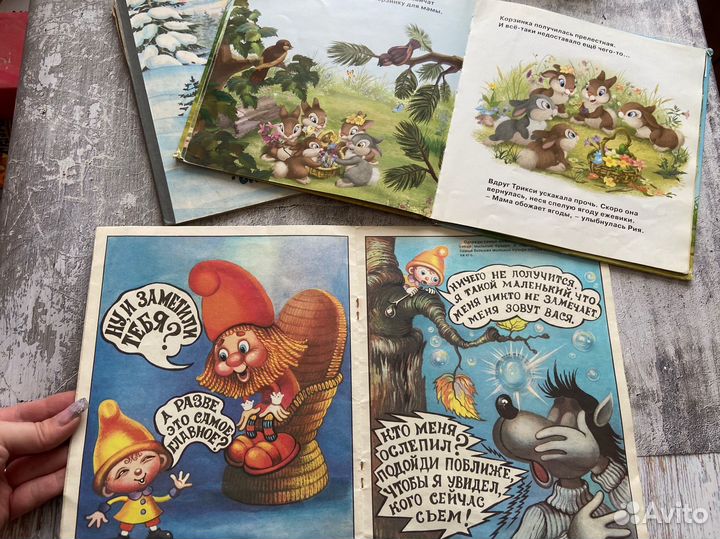 Книги для малышей пакетом 0+