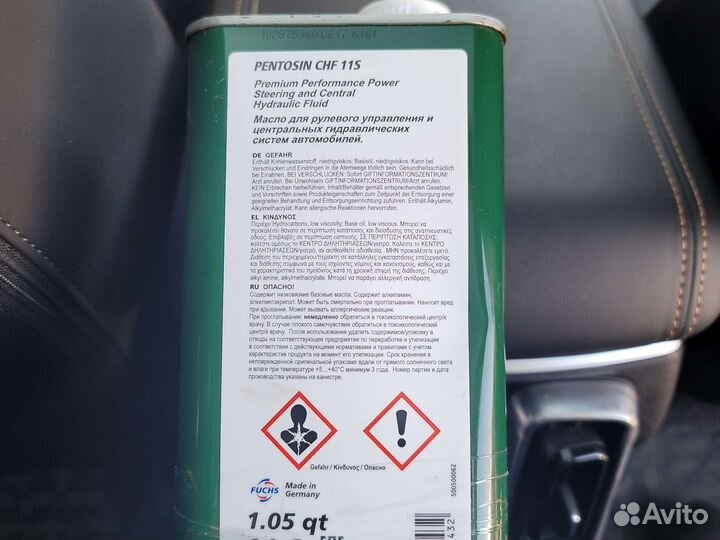 Масло для рулевого управления