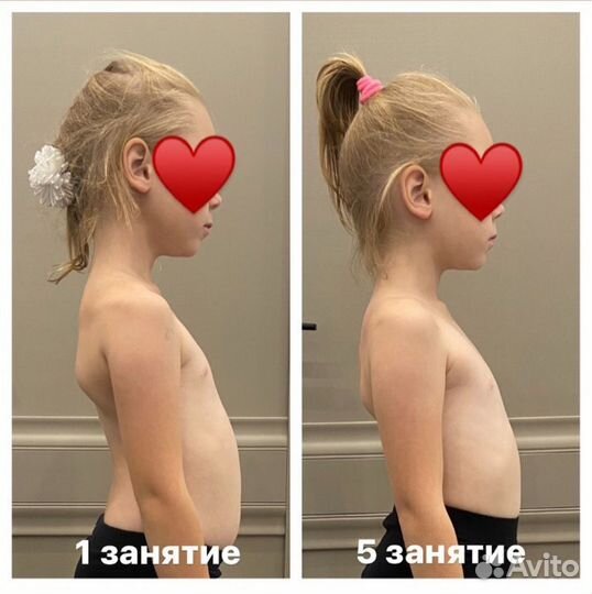 Красота и здоровье