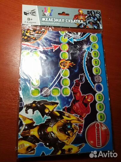 Игры настольные, новые