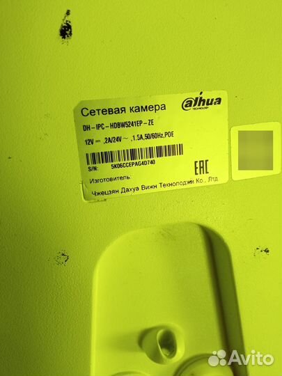 IP камера Dahua DH-IPC-hdbw5241EP-ZE