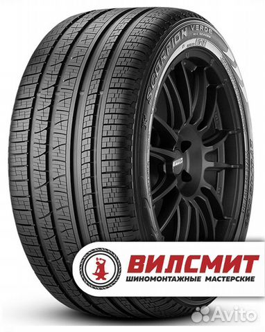 Pirelli Scorpion Verde All Season 255/55 R20
