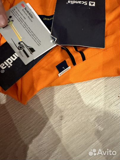 Комбинезон skandia