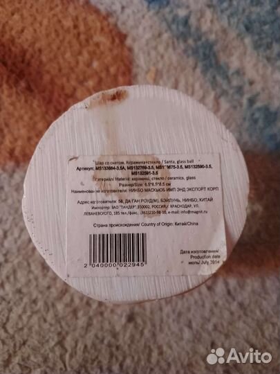 Статуэтка дед мороз