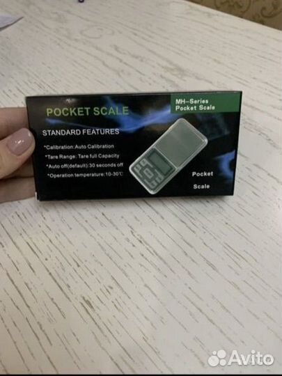 Ювелирные весы