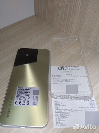 TECNO Pova Neo 3, 4/128 ГБ
