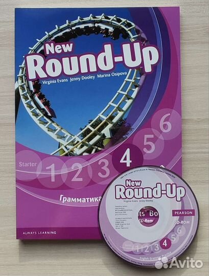 Round up Starter, 1, 2, 3, 4, 5 новые учебники