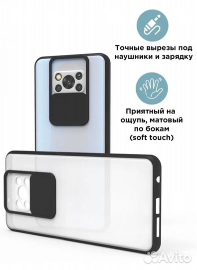 Аксессуары для телефонов