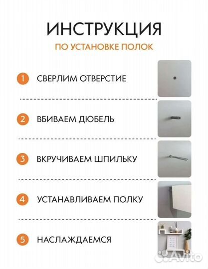 Полка настенная лофт 2 шт новая