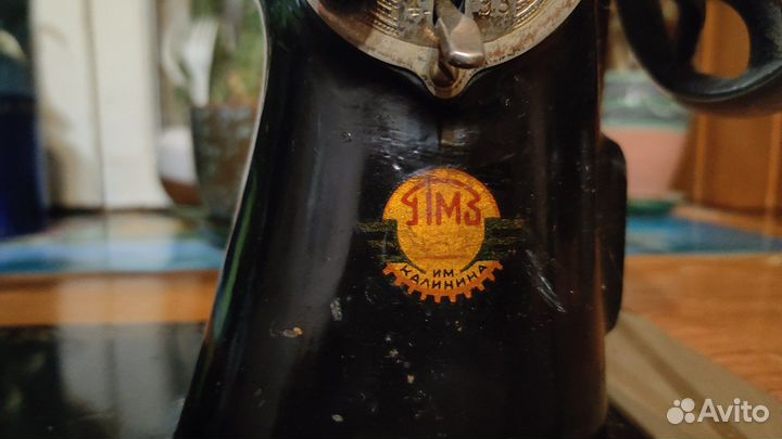 Швейная машина мпз им Калинина (ножная)