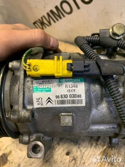 Компрессор кондиционера Пежо Ситроен 3FY 2.2