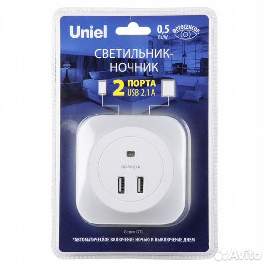 Светильник ночник uniel LED 40Лм 4000К белый квадр