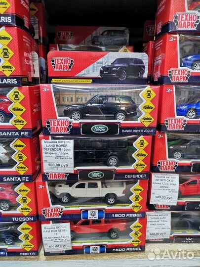 Модели английских и японских автомобилей