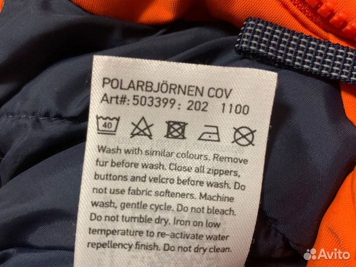 Зимний комбинезон didriksons 80