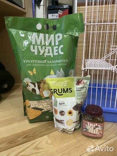 Большая клетка для крыс