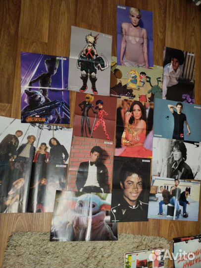 Маленькие плакаты все звёзды