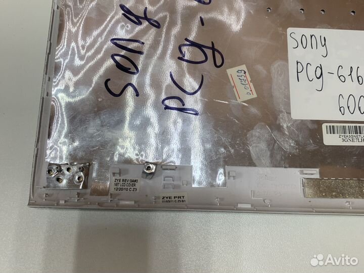 Крышка матрицы ноутбука sony pcg 61611l