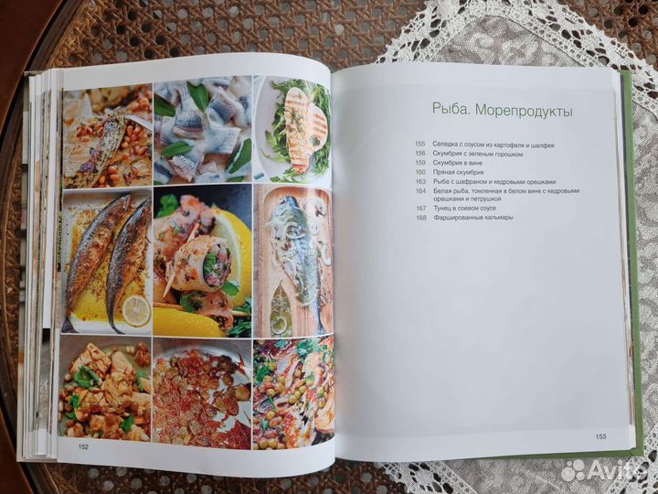 Кулинарная книга Ю.Высоцкой