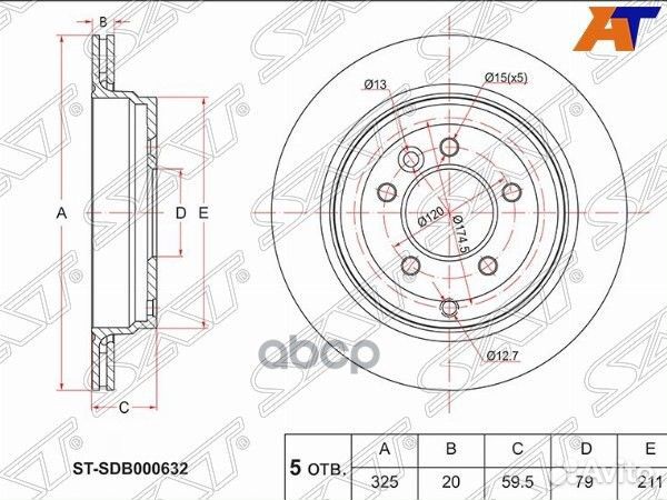 Диск тормозной зад land rover discovery 04-12/R